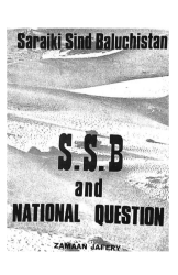 SSB and National Question
