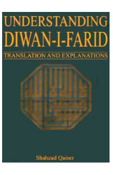 Understanding Diwan-i-Farid