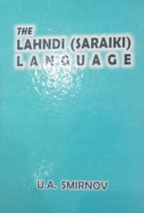The Lahndi Language